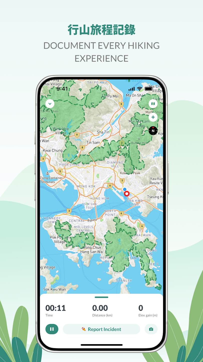 TrailWatch tracking screenshot