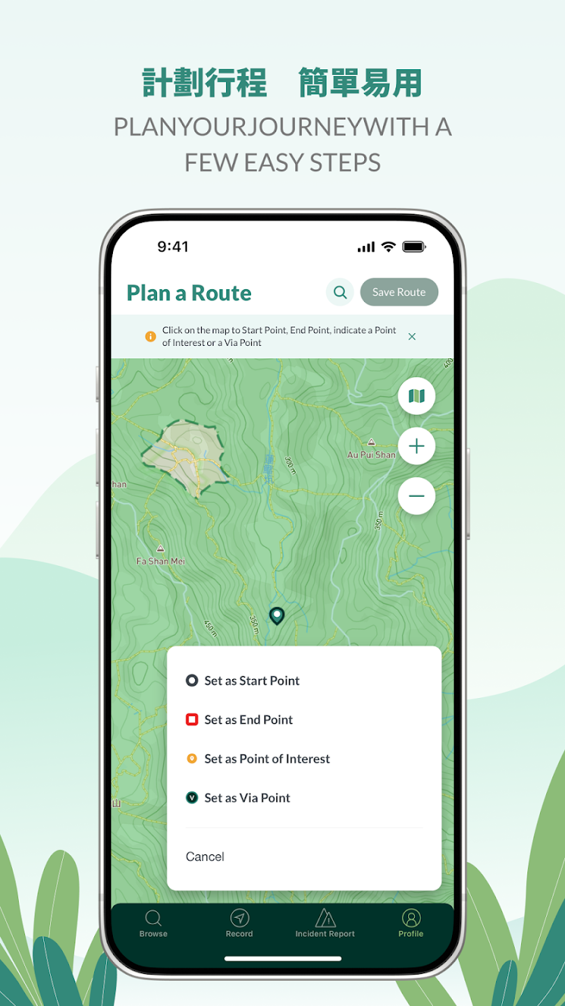 TrailWatch route planning screenshot